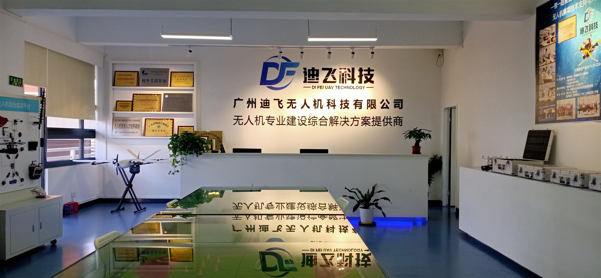 公司前台